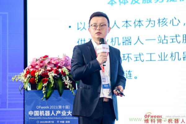 OFweek 2021（第十屆）中國機器人產(chǎn)業(yè)大會(huì )暨機器人行業(yè)年度頒獎典禮圓滿(mǎn)閉幕