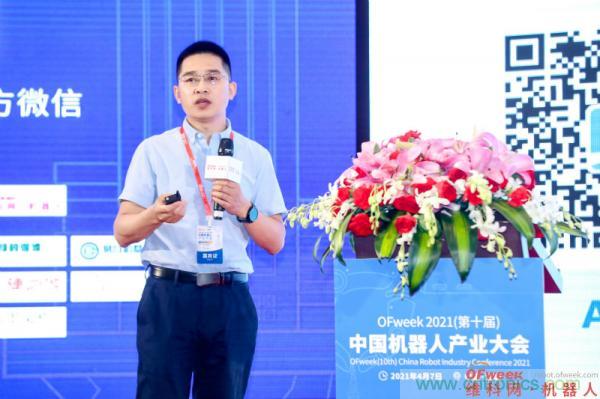OFweek 2021（第十屆）中國機器人產(chǎn)業(yè)大會(huì )暨機器人行業(yè)年度頒獎典禮圓滿(mǎn)閉幕