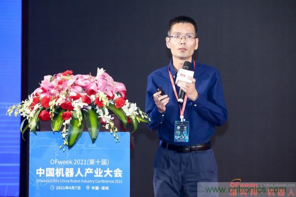 OFweek 2021（第十屆）中國機器人產(chǎn)業(yè)大會(huì )暨機器人行業(yè)年度頒獎典禮圓滿(mǎn)閉幕