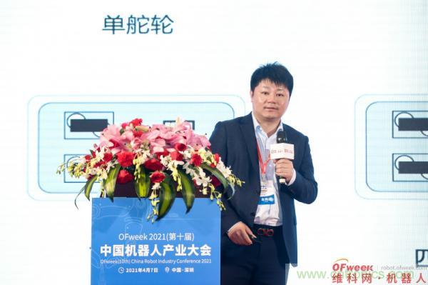 OFweek 2021（第十屆）中國機器人產(chǎn)業(yè)大會(huì )暨機器人行業(yè)年度頒獎典禮圓滿(mǎn)閉幕