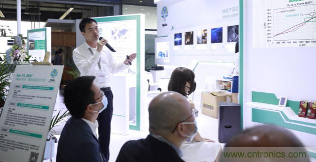 瑞能半導體亮相2021慕尼黑上海電子展覽會(huì )
