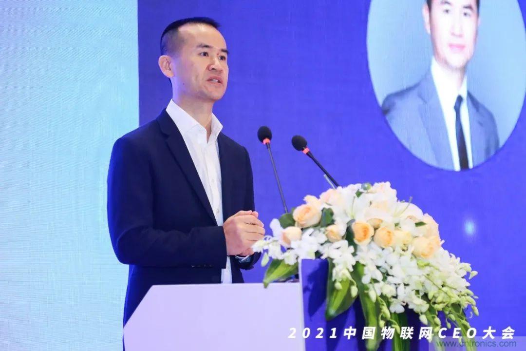 時(shí)代拐點(diǎn)，探索IoT增長(cháng)引擎，2021中國物聯(lián)網(wǎng)CEO大會(huì )在上海盛大召開(kāi)