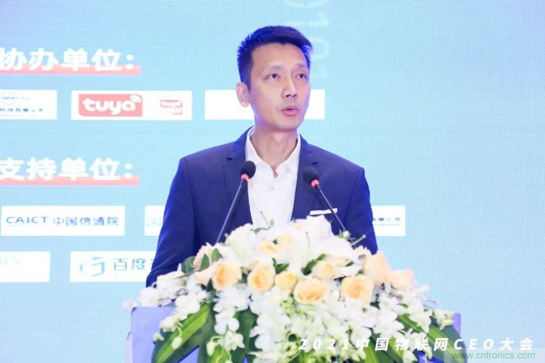 時(shí)代拐點(diǎn)，探索IoT增長(cháng)引擎，2021中國物聯(lián)網(wǎng)CEO大會(huì )在上海盛大召開(kāi)