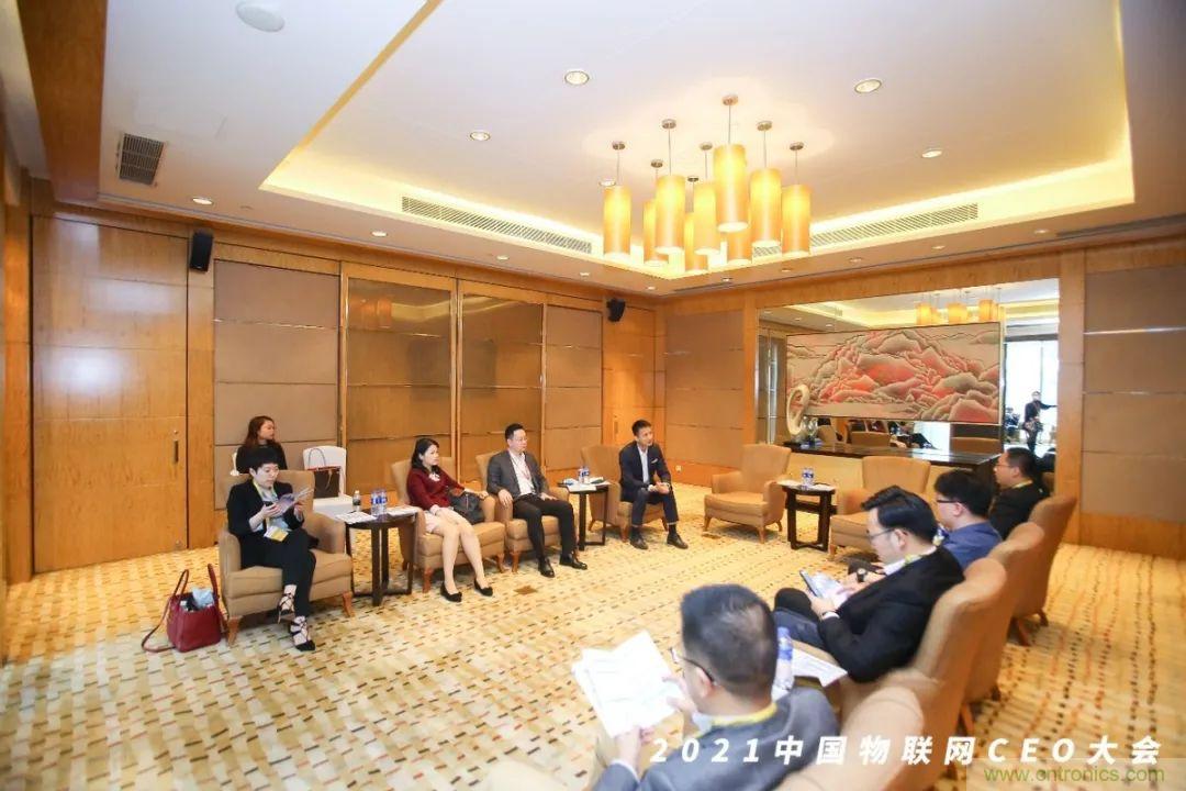 時(shí)代拐點(diǎn)，探索IoT增長(cháng)引擎，2021中國物聯(lián)網(wǎng)CEO大會(huì )在上海盛大召開(kāi)