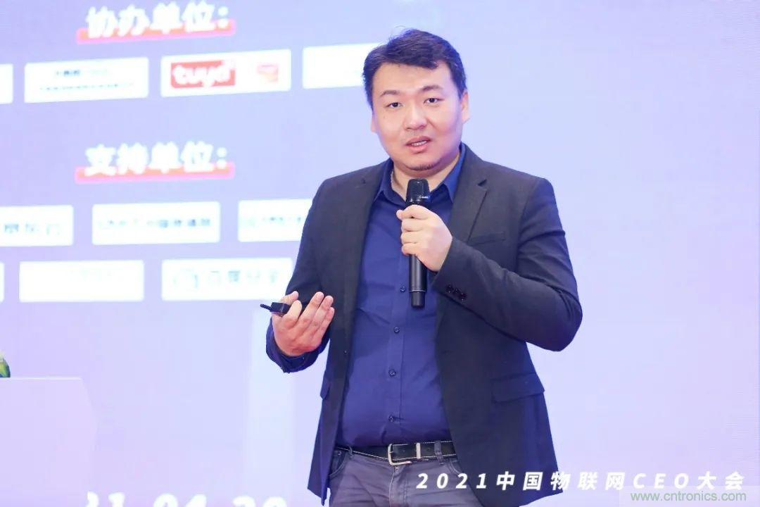 時(shí)代拐點(diǎn)，探索IoT增長(cháng)引擎，2021中國物聯(lián)網(wǎng)CEO大會(huì )在上海盛大召開(kāi)