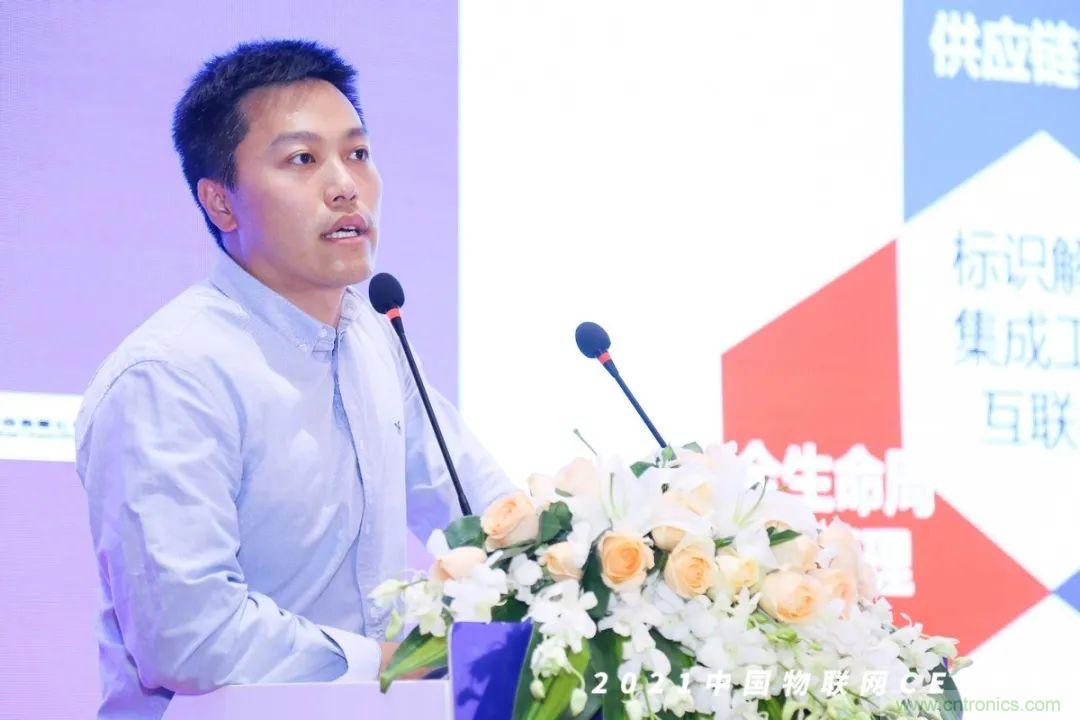 時(shí)代拐點(diǎn)，探索IoT增長(cháng)引擎，2021中國物聯(lián)網(wǎng)CEO大會(huì )在上海盛大召開(kāi)