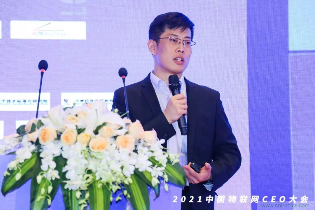 時(shí)代拐點(diǎn)，探索IoT增長(cháng)引擎，2021中國物聯(lián)網(wǎng)CEO大會(huì )在上海盛大召開(kāi)