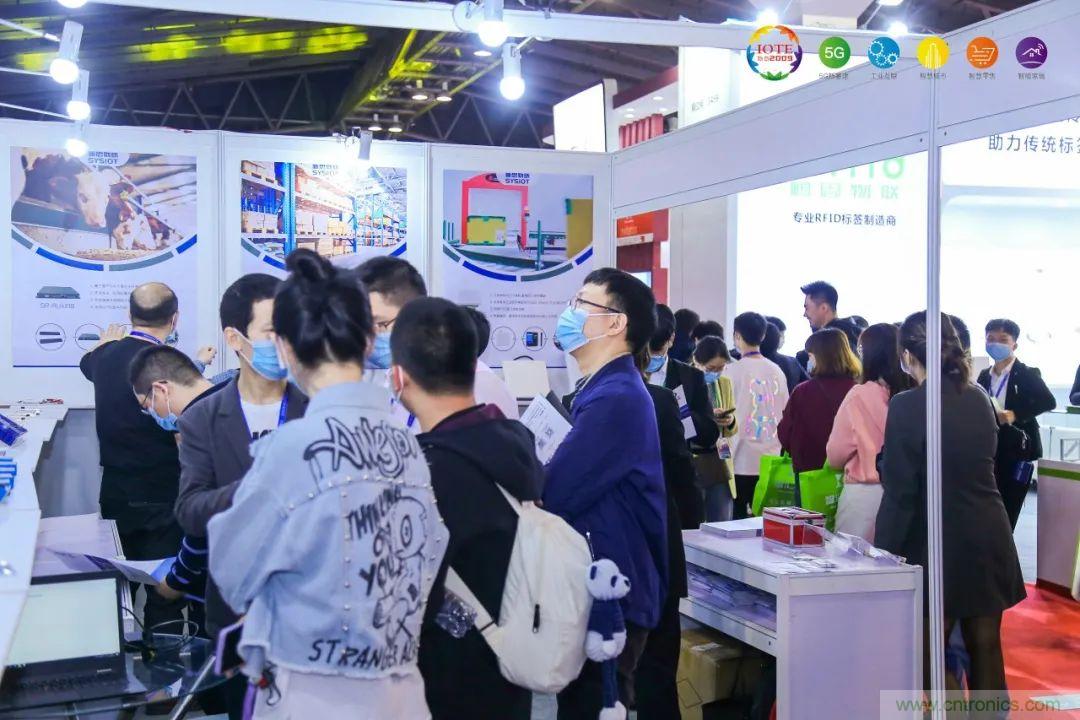 “芯聯(lián)萬(wàn)物，智賦全球”——IOTE 2021第十五屆國際物聯(lián)網(wǎng)展在滬舉辦