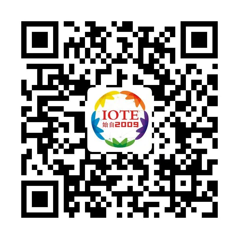 “芯聯(lián)萬(wàn)物，智賦全球”——IOTE 2021第十五屆國際物聯(lián)網(wǎng)展在滬舉辦