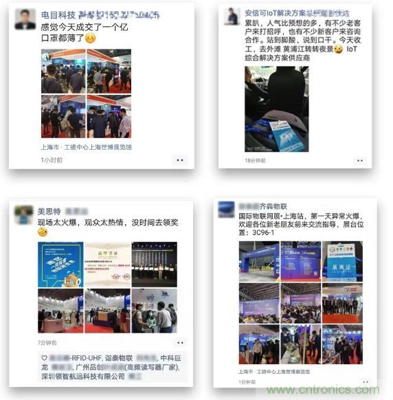 IOTE 2021上海站完美收官丨前瞻布局數字經(jīng)濟時(shí)代，撬動(dòng)萬(wàn)億級IoT賽道