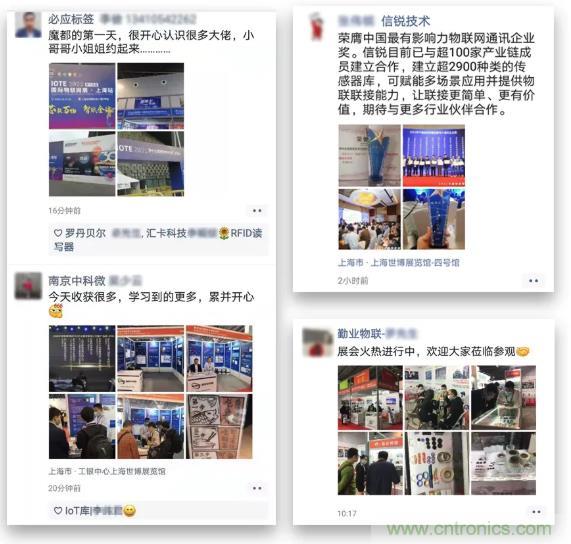 IOTE 2021上海站完美收官丨前瞻布局數字經(jīng)濟時(shí)代，撬動(dòng)萬(wàn)億級IoT賽道