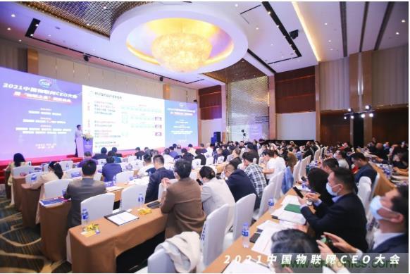 IOTE 2021上海站完美收官丨前瞻布局數字經(jīng)濟時(shí)代，撬動(dòng)萬(wàn)億級IoT賽道