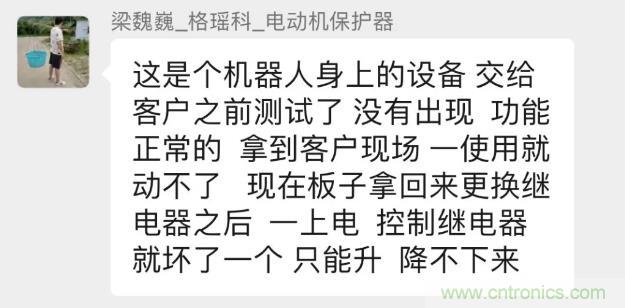 這個(gè)簡(jiǎn)單的電路為什么會(huì )燒繼電器線(xiàn)圈？