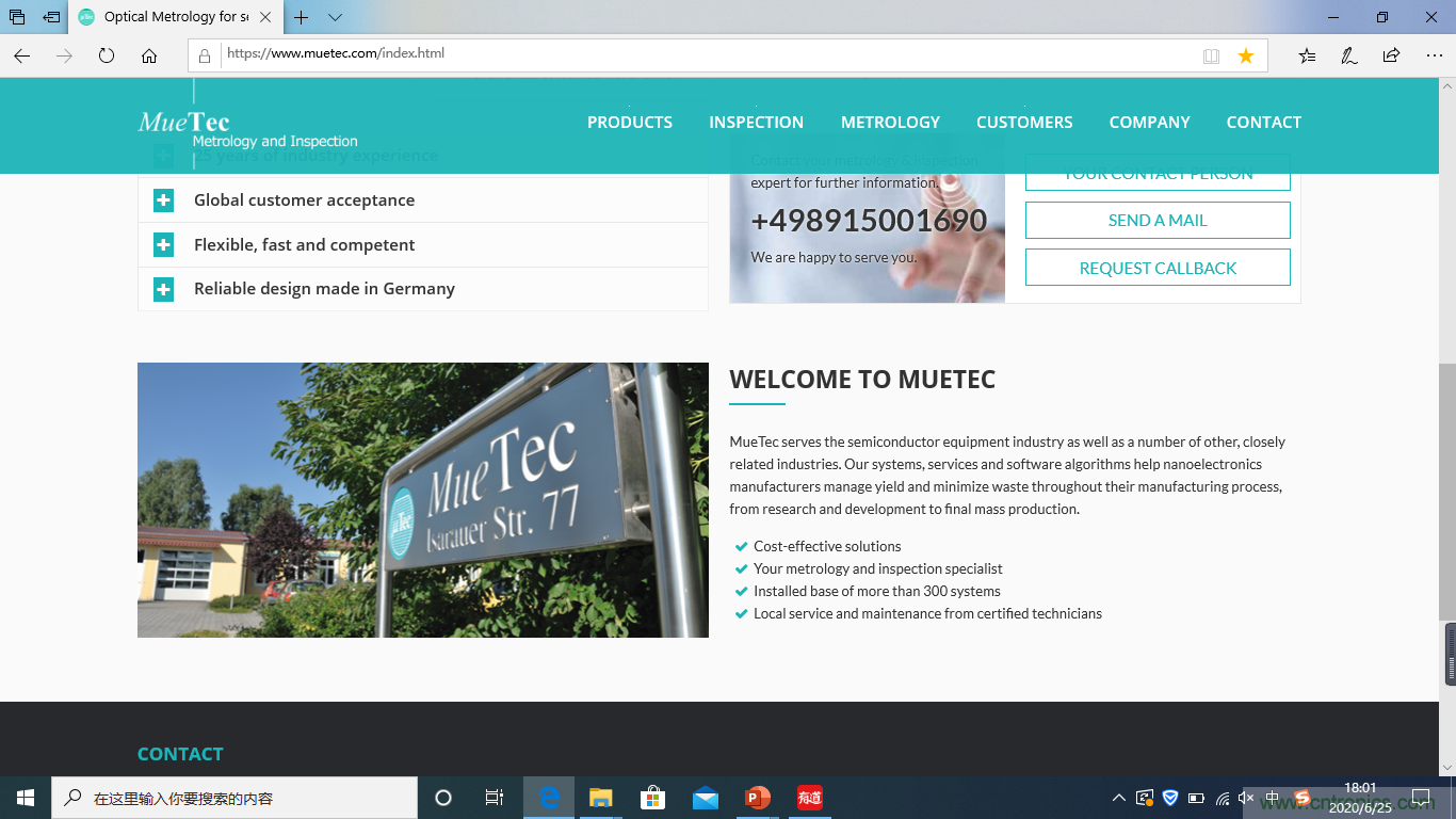 成功收購半導體設備商MueTec，天準科技助推半導體產(chǎn)業(yè)發(fā)展