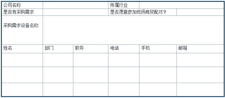 2021 EeIE智博會(huì )，全新智能制造體驗火熱登場(chǎng)，這個(gè)7月等你來(lái)！