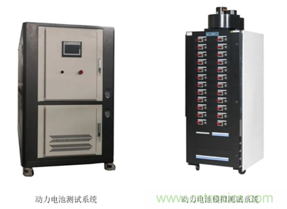 動(dòng)力電池測試必備解決方案 動(dòng)力電池測試必備解決方案