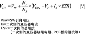 無(wú)需光耦的隔離型反激式DC/DC轉換器(2)
