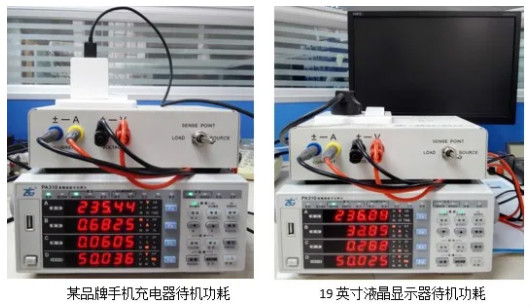 家用電器待機功耗測試的三大要點(diǎn)