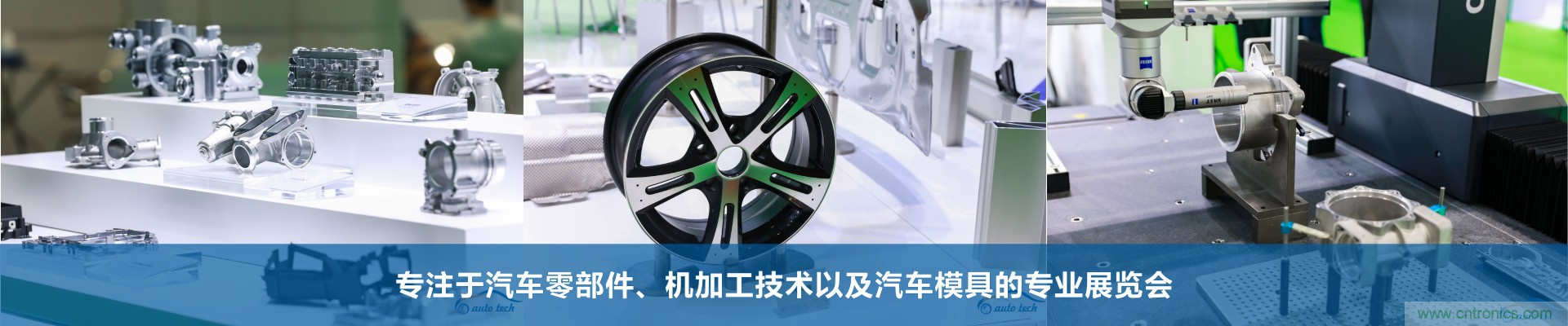 2022 廣州國際汽車(chē)零部件及加工技術(shù)/汽車(chē)模具展覽會(huì ) 2022 廣州國際汽車(chē)零部件及加工技術(shù)/汽車(chē)模具展覽會(huì )