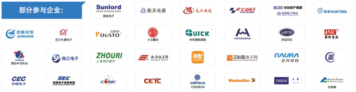 第104屆中國電子展主題區揭秘！搶占黃金C位，“硬控”全場(chǎng)目光