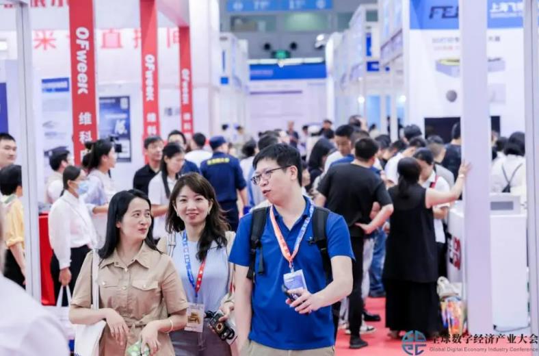 2025全數會(huì )智能工業(yè)展四大焦點(diǎn)發(fā)布！展位預訂火熱開(kāi)啟！