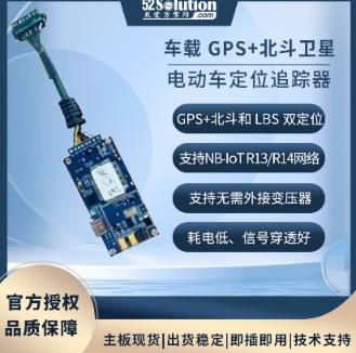 華為海思NB-IOT技術(shù)方案在智能電網(wǎng)監測與穿戴式設備中的應用