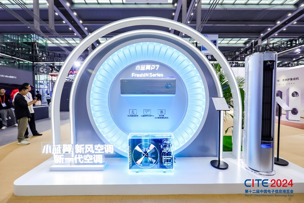 消費電子產(chǎn)業(yè)蓬勃發(fā)展，CITE 2025展現無(wú)限潛力