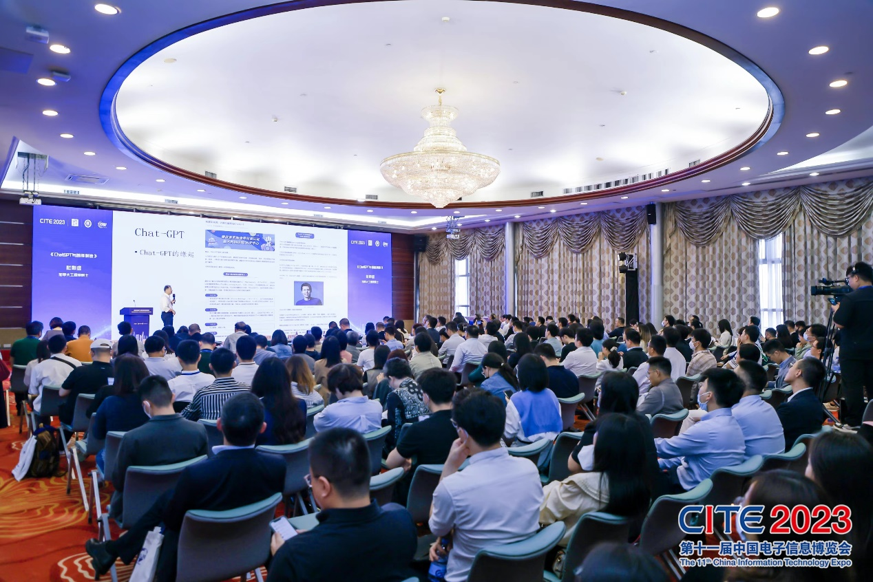 助力產(chǎn)業(yè)建圈強鏈，CITE2024與你共啟新年