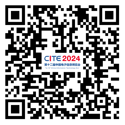 CITE2024創(chuàng  )新金獎&創(chuàng  )新獎獲獎名單公布！