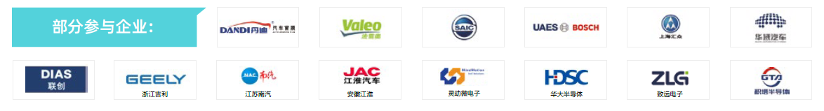 第104屆中國電子展主題區揭秘！搶占黃金C位，“硬控”全場(chǎng)目光