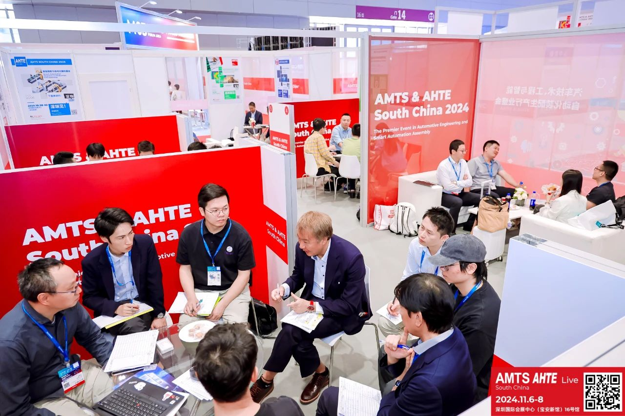 AMTS & AHTE South China 2024圓滿(mǎn)落幕 持續發(fā)力探求創(chuàng  )新，攜手并進(jìn)再踏新征程！