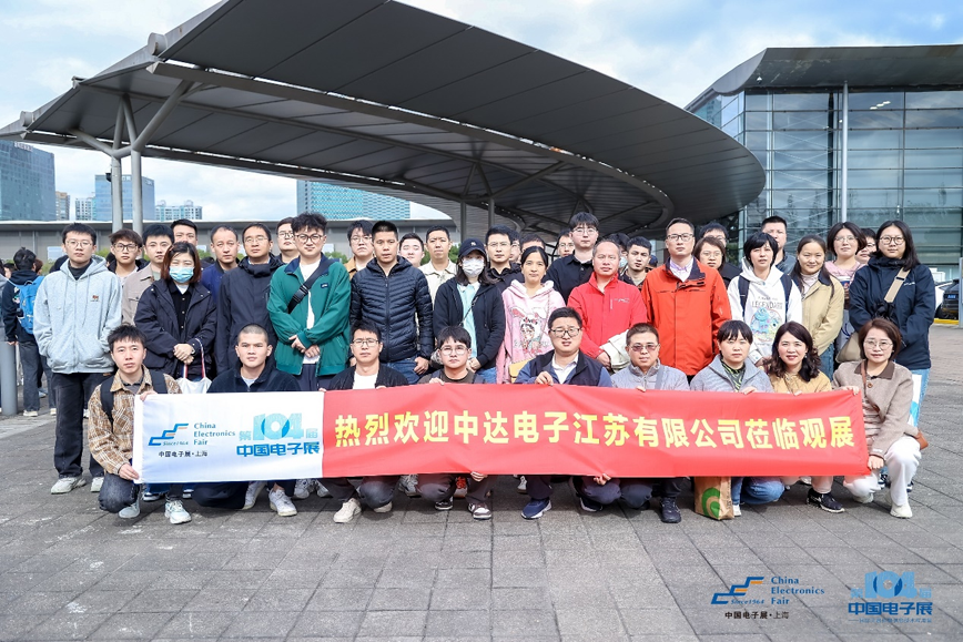 第104屆中國電子展圓滿(mǎn)收官！盛況空前，煥發(fā)電子行業(yè)新活力新生態(tài)！