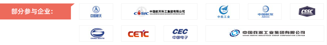 第104屆中國電子展主題區揭秘！搶占黃金C位，“硬控”全場(chǎng)目光