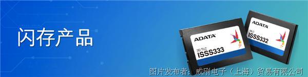 【2021年10月產(chǎn)業(yè)新訊】存儲行業(yè)市場(chǎng)動(dòng)向早知道