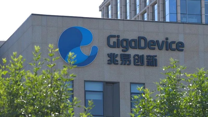 兆易創(chuàng  )新GD32F30x STL軟件測試庫獲得德國萊茵TüV IEC 61508功能安全認證