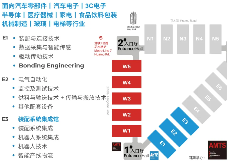 解鎖多行業(yè)解決方案——AHTE 2025觀(guān)眾預登記開(kāi)啟！