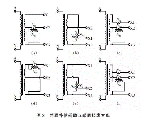 深度解析電壓互感器過(guò)失補償辦法