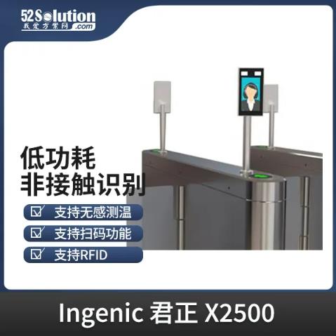 智能安防新時(shí)代，AI識別技術(shù)的革新應用方案
