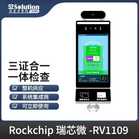 智能安防新時(shí)代，AI識別技術(shù)的革新應用方案