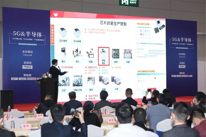 配置拉滿(mǎn)！深圳國際半導體展聚勢歸來(lái)，展商陣容早知道！