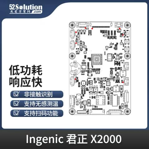 智能安防新時(shí)代，AI識別技術(shù)的革新應用方案