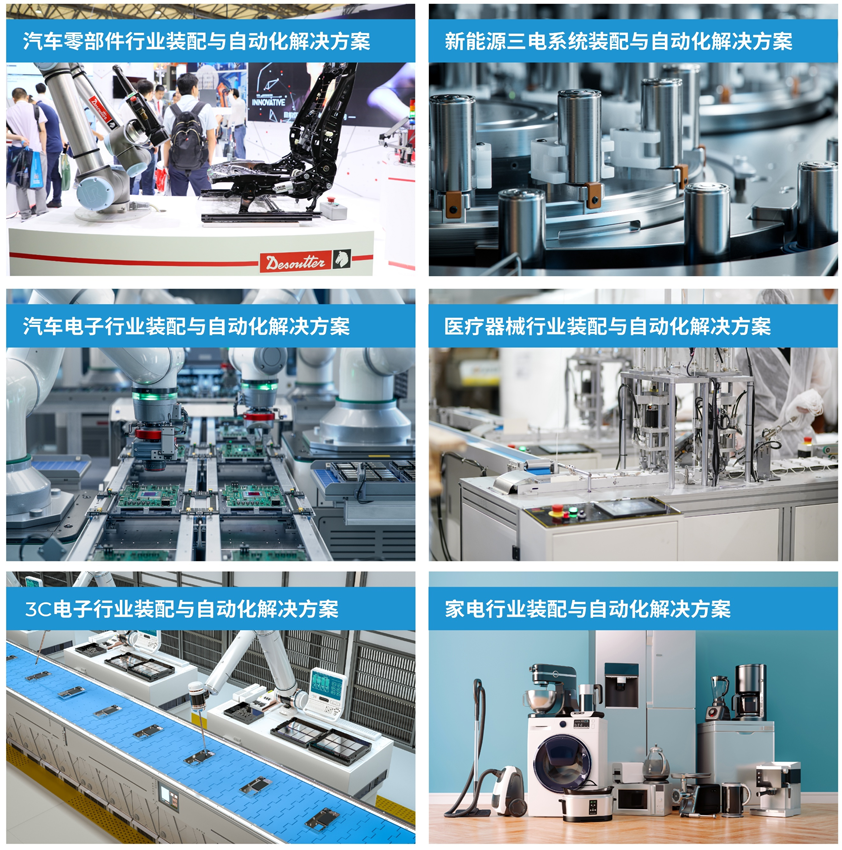 解鎖多行業(yè)解決方案——AHTE 2025觀(guān)眾預登記開(kāi)啟！