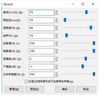 如何在A(yíng)DI DSP中設計一個(gè)合理的混響？