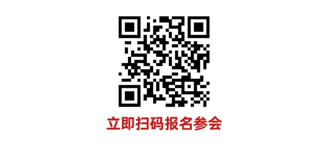 數字驅動(dòng)工業(yè)，智能賦能制造 AMTS & AHTE SOUTH CHINA 2024同期會(huì )議全公開(kāi)！