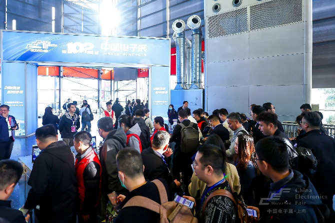 第104屆中國電子展精彩內容搶先看，11月上海與您相約！