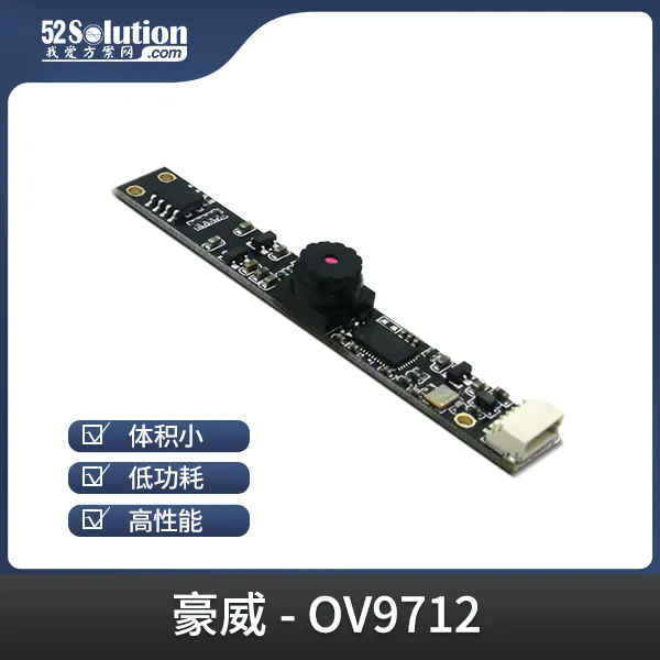 安防監控方案在工業(yè)互聯(lián)網(wǎng)場(chǎng)景中的應用，附實(shí)戰方案