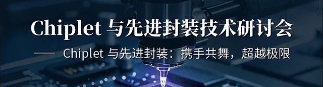 【明天見(jiàn)】IIC Shanghai 2025:同期峰會(huì )論壇展商名單全攻略 【明天見(jiàn)】IIC Shanghai 2025:同期峰會(huì )論壇展商名單全攻略