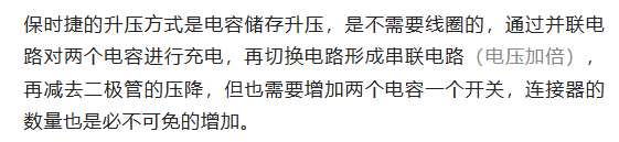 800V架構下，給連接器帶來(lái)了哪些“改變”？