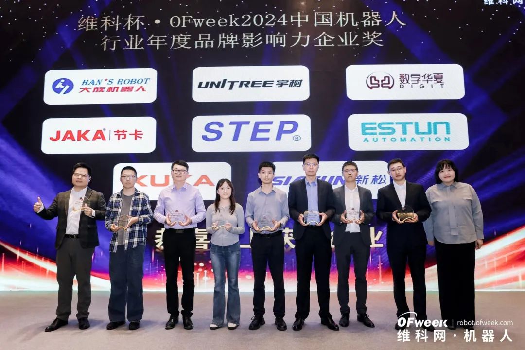 大咖齊聚，智啟新篇 | OFweek 2025（第十四屆）中國機器人產(chǎn)業(yè)大會(huì )圓滿(mǎn)收官！