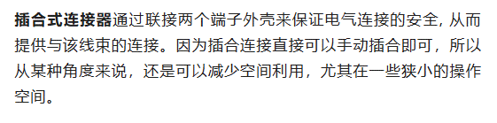 800V架構下，給連接器帶來(lái)了哪些“改變”？